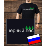 T-Shirt nero, nero Forest (Russisch)