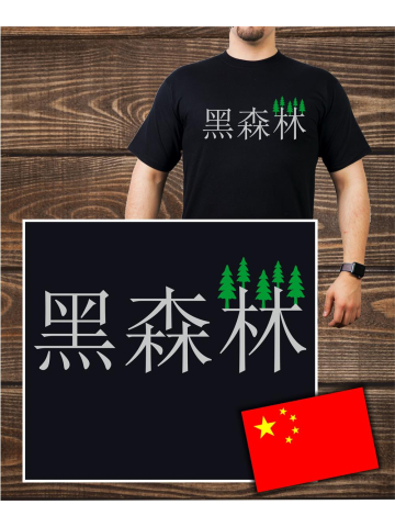 T-Shirt noir, noir Forest (Chinese)