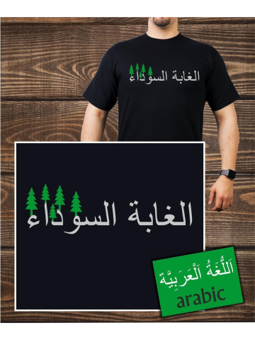T-Shirt black, Black Forest (arabic)