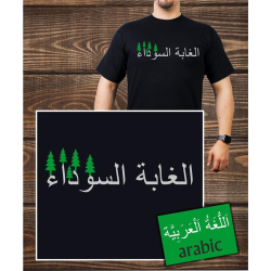 T-Shirt noir, noir Forest (arabic)