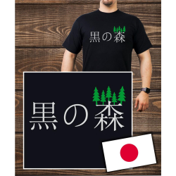 T-Shirt noir, noir Forest (japanese)